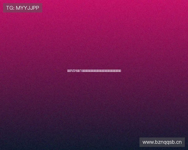 风云NBA直播1精彩赛事全程回顾与分析，带你感受篮球激情与震撼时刻