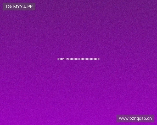 斗球体育APP安装详细步骤图解 快速掌握安装流程轻松畅享体育赛事