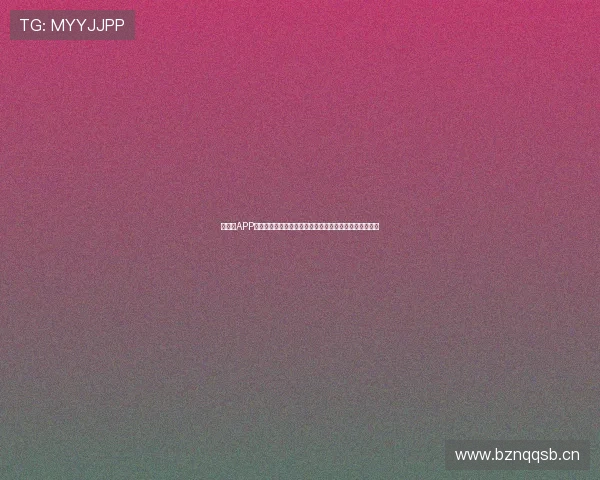 新体育APP直播免费观看下载手机版全新上线畅享高清赛事直播体验