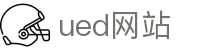 UED在线·(中国区)官方网站